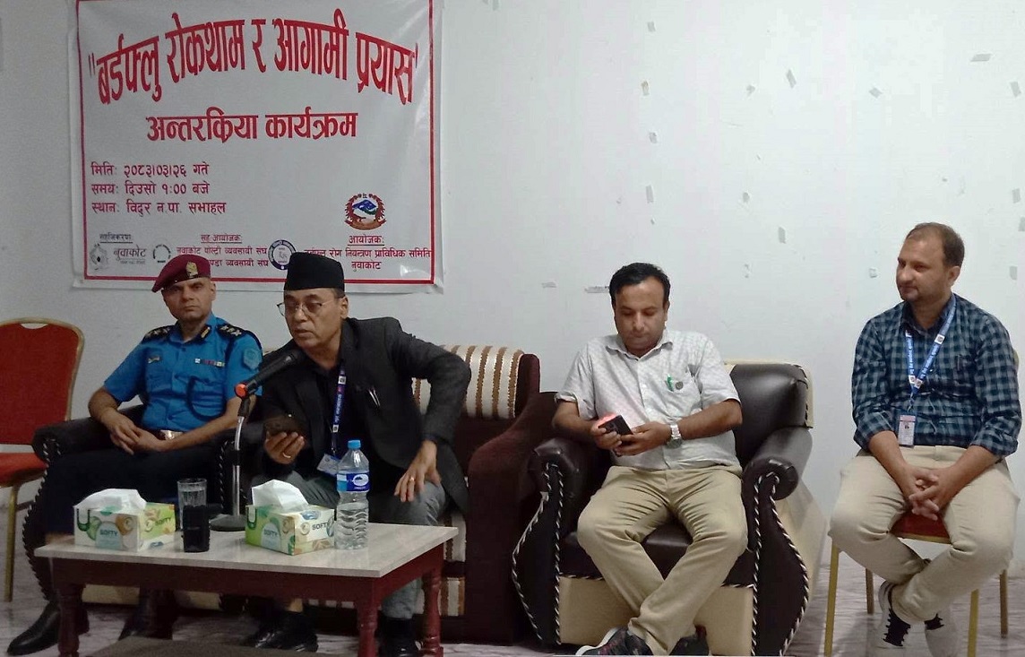 नुवाकोटमा बर्डफ्लु भित्रिन नदिन उच्च सतर्कता