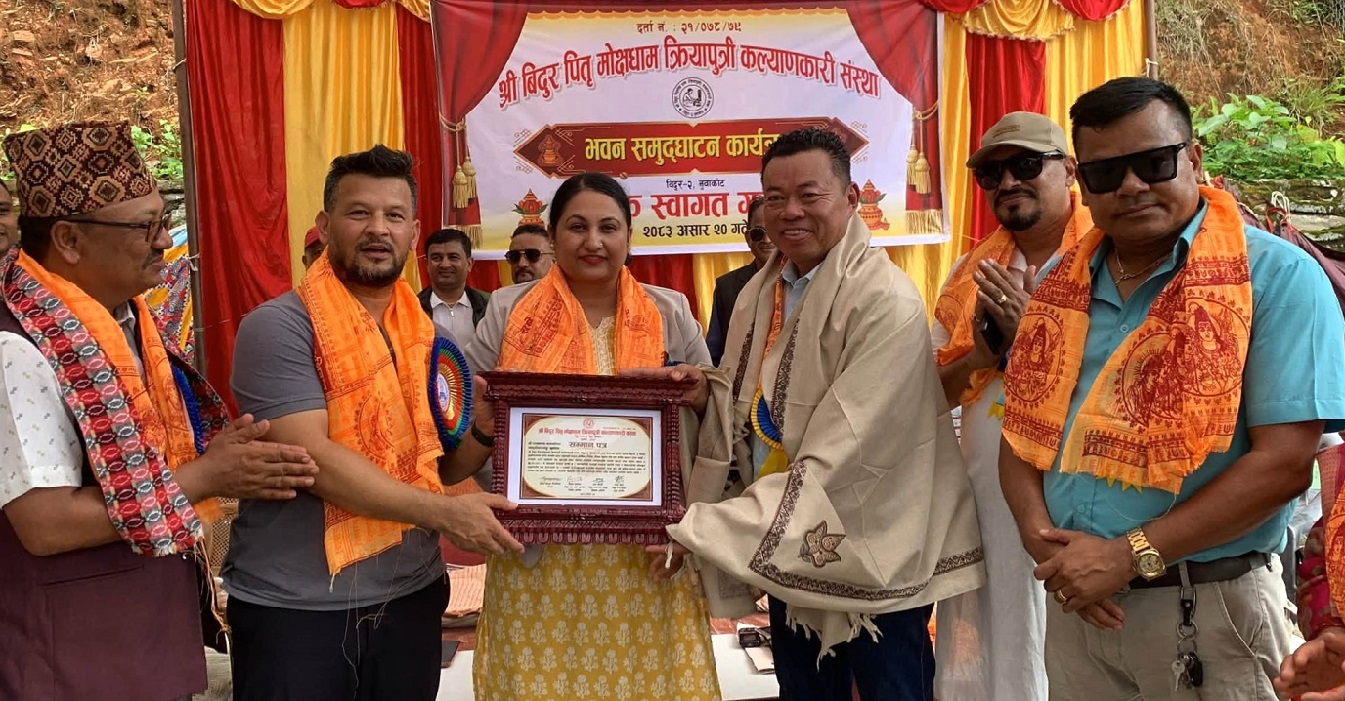 किरियापुत्री भवन उद्घाटन