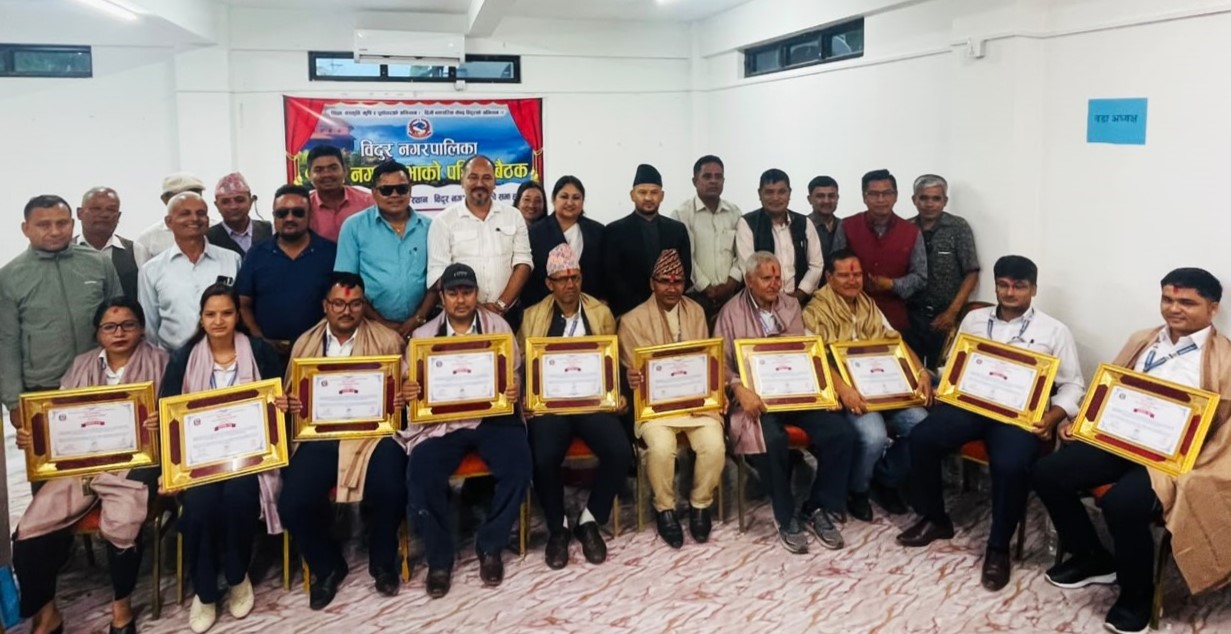चार दशकपछि विदुरले पहिलोपटक ११ कर्मचारी पुरस्कृत