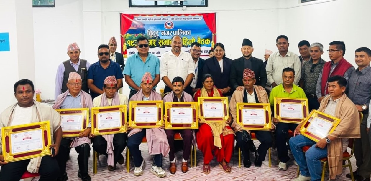 नगरसभामा करदाता सम्मानित