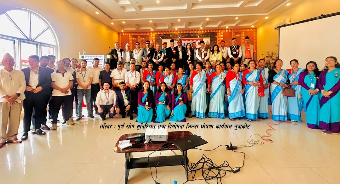 नुवाकोट, रसुवा र धादिङ पूर्ण खोप सुनिश्चित तथा दिगोपना जिल्ला