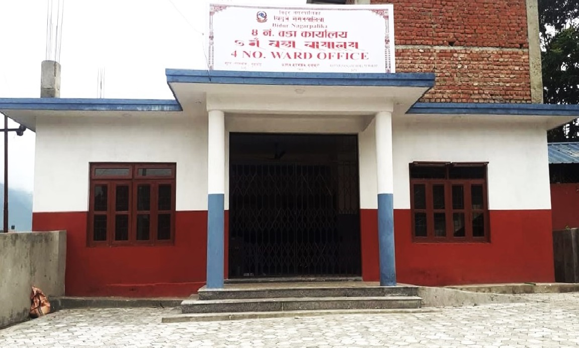 तेस्रो सन्तान जन्मिए रु.२० हजार पोषणभत्ता