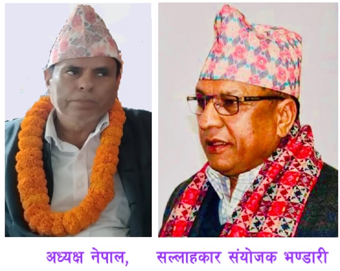 देवीघाट ज्येष्ठ नागरिक प्रतिष्ठानको अधिवेशनबाट अध्यक्षमा पुनः नेपाल, सल्लाहकार संयोजकमा भण्डारी