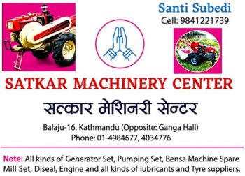 Satkar Machinery