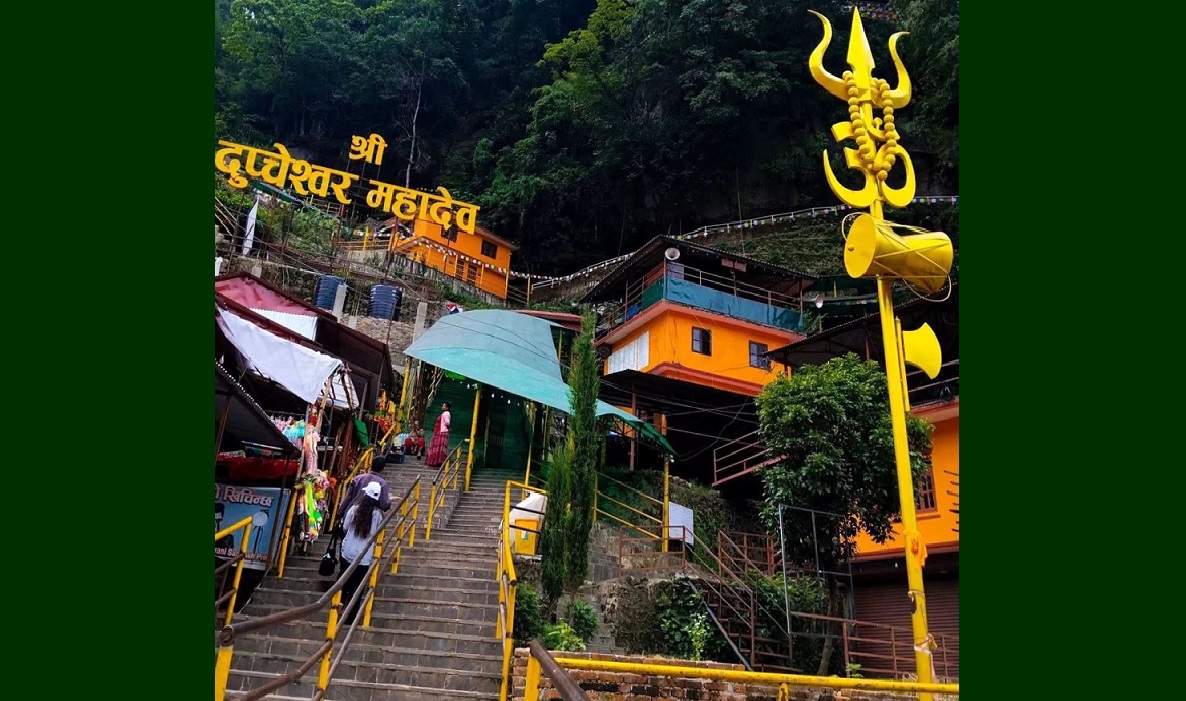 महेश्वरको प्रिय साउनको गन्तव्य दुप्चेश्वर