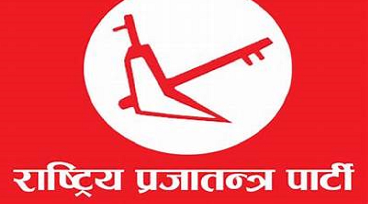 राप्रपा ढुलमुले : काङ्ग्रेस, एमाले, नेकपा सत्ताको अन्तिम स्वाद लिँदै