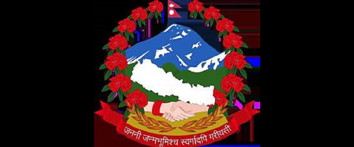 सार्वजनिक खरिद ऐनको संशोधनविरूद्ध रिट निवेदन दर्ता
