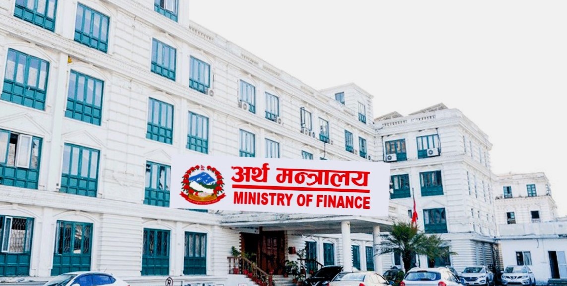 उपभोक्तालाई उपहार, सरकारलाई कर