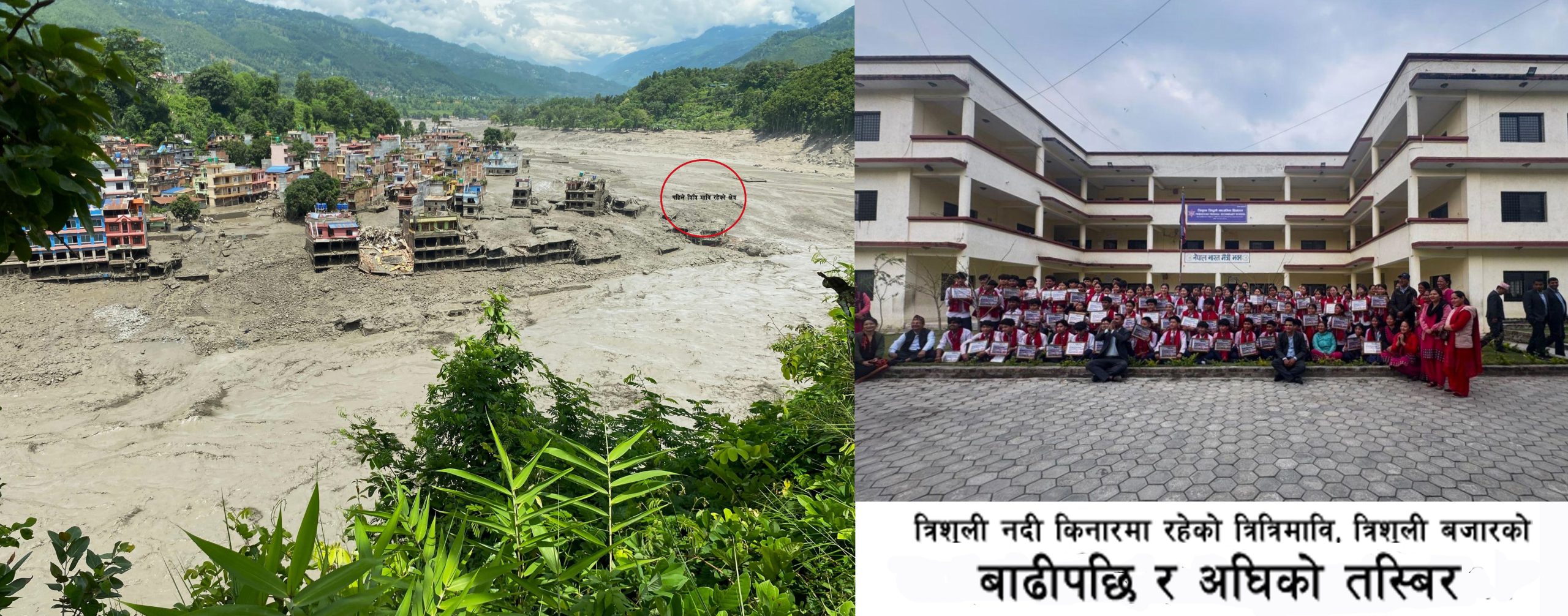 पठनपाठन अन्योल, विद्यालय सुरक्षित स्थानमा पुनर्निर्माण गर्न आवश्यक