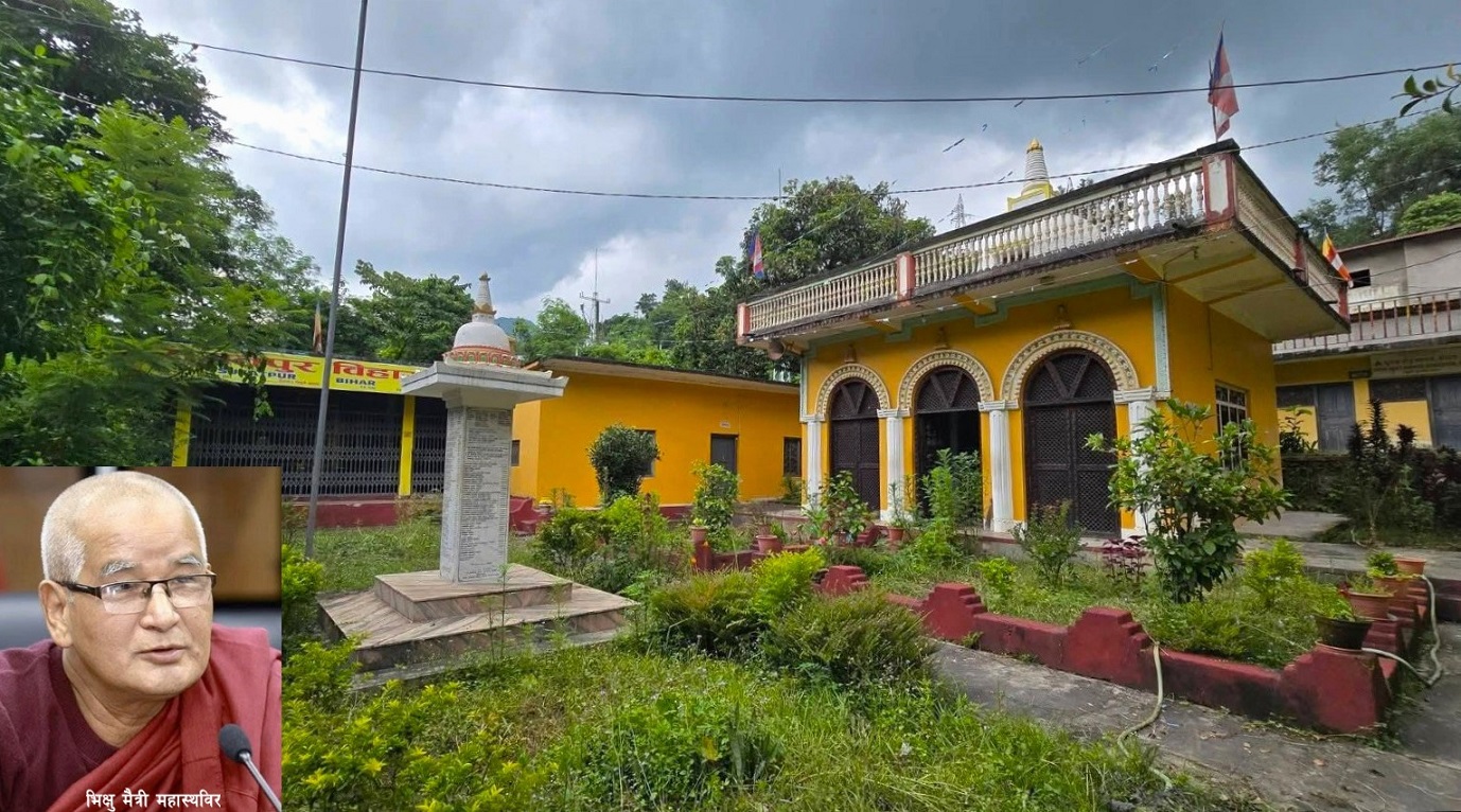 सुगतपुर विहार पुनर्निर्माण सङ्कल्प