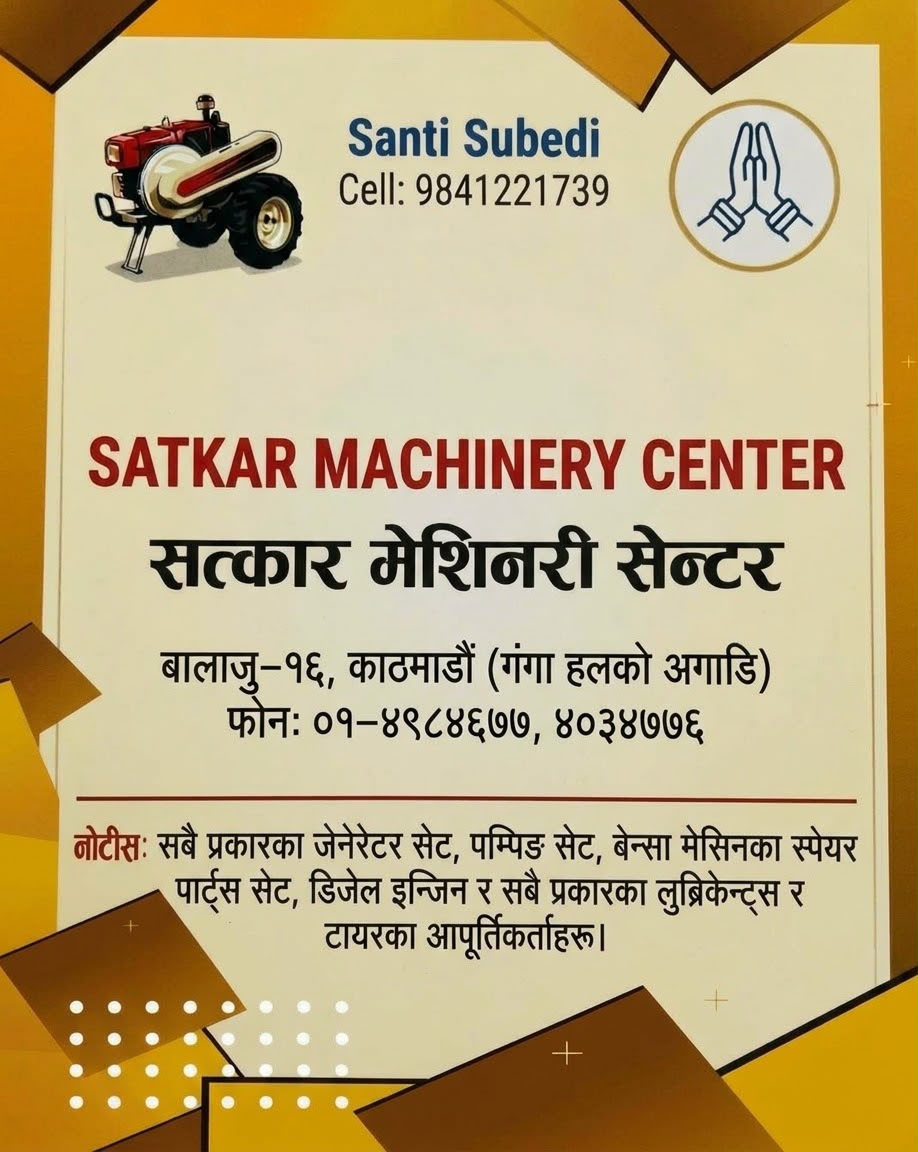 Satkar Machinery Center
