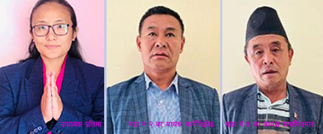 उपाध्यक्षसहित दुई पालिकाका आठ जनप्रतिनिधि सम्पर्कविहीन